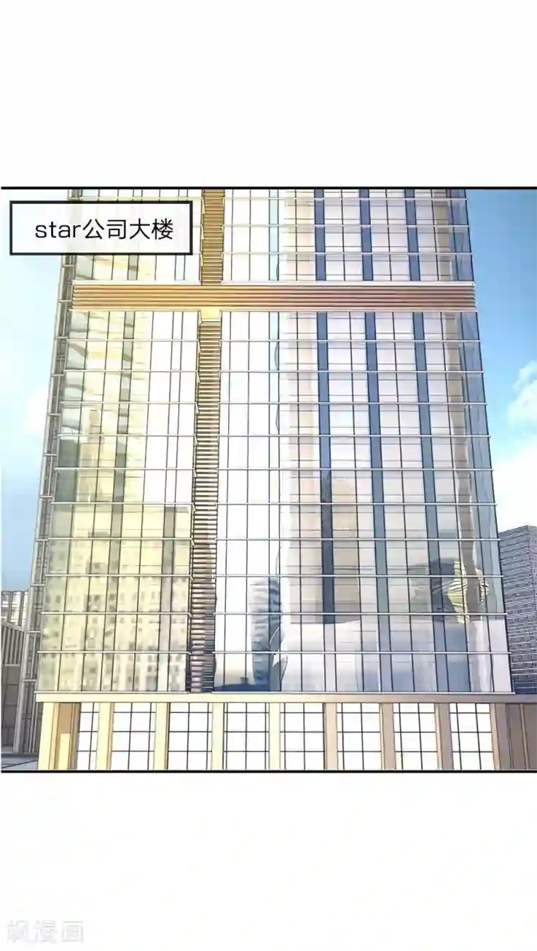 变美APP:丑女逆袭法则第21话 总监，你出局了