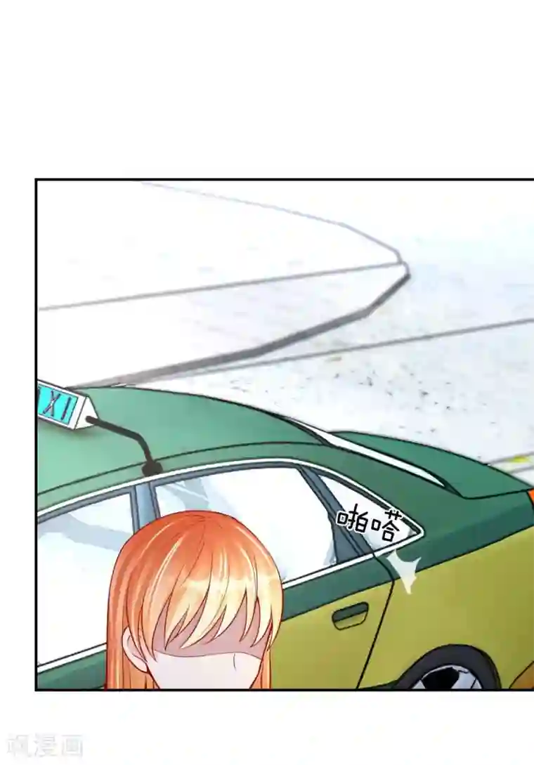 变美APP:丑女逆袭法则第21话 总监，你出局了