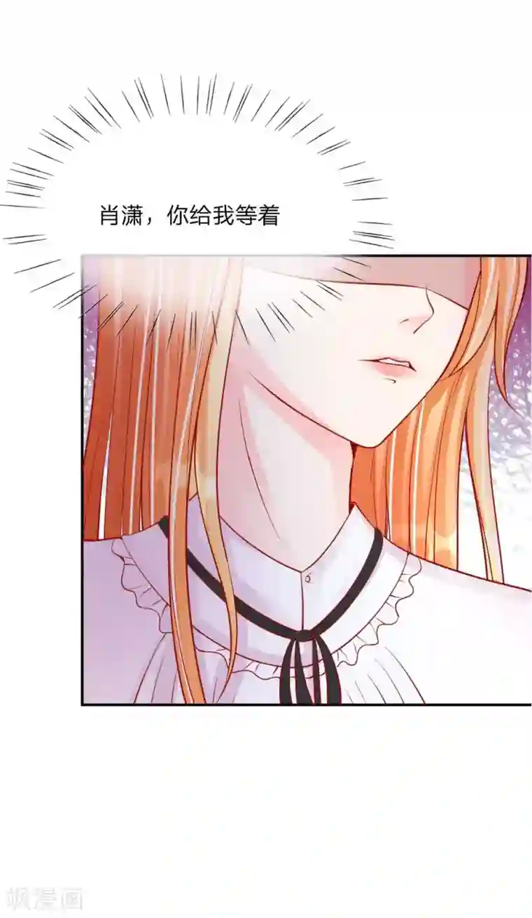 变美APP:丑女逆袭法则第21话 总监，你出局了