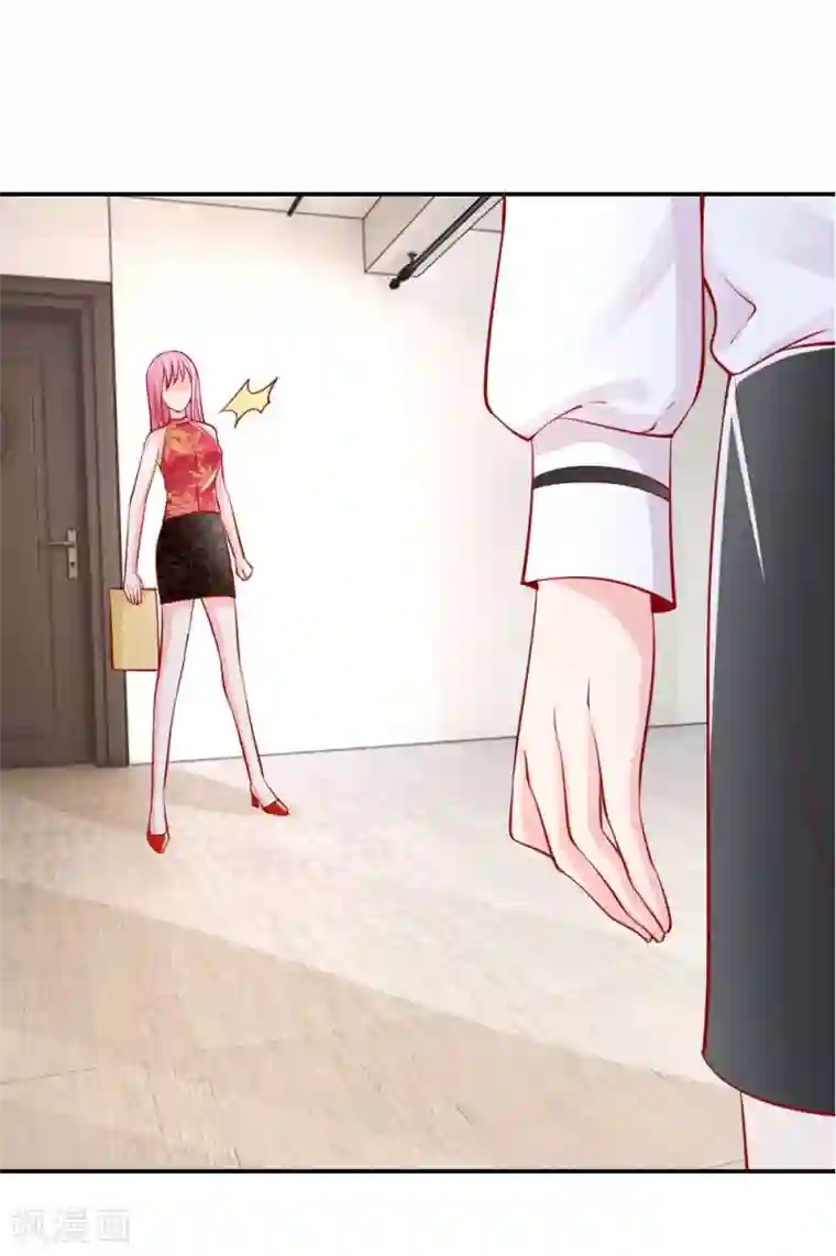 变美APP:丑女逆袭法则第21话 总监，你出局了