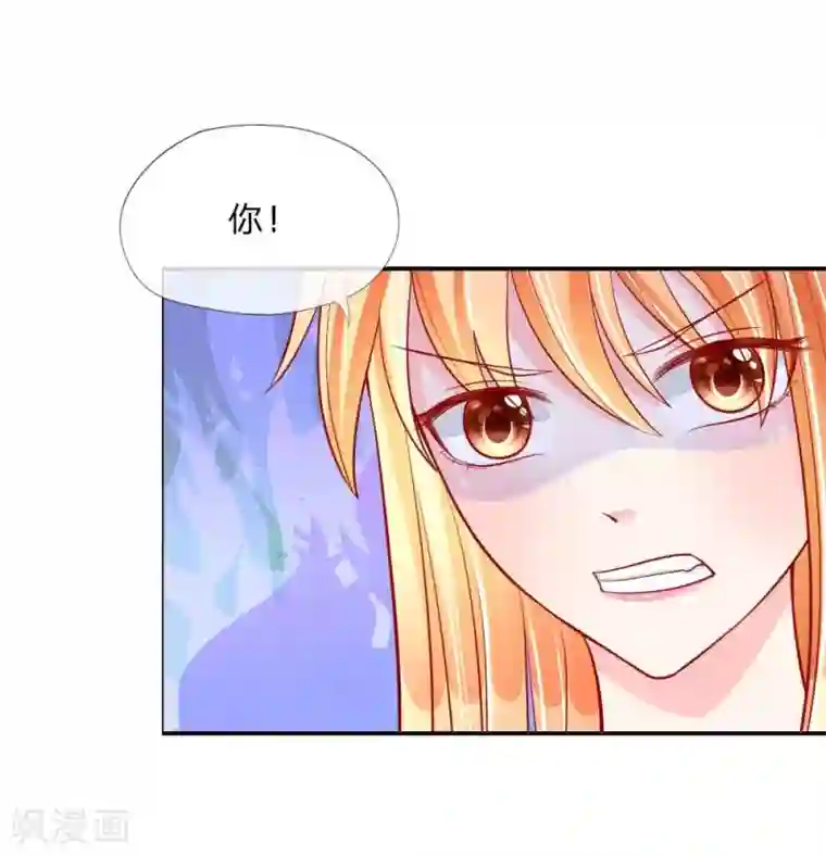 变美APP:丑女逆袭法则第21话 总监，你出局了