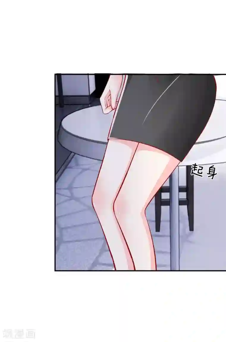 变美APP:丑女逆袭法则第21话 总监，你出局了