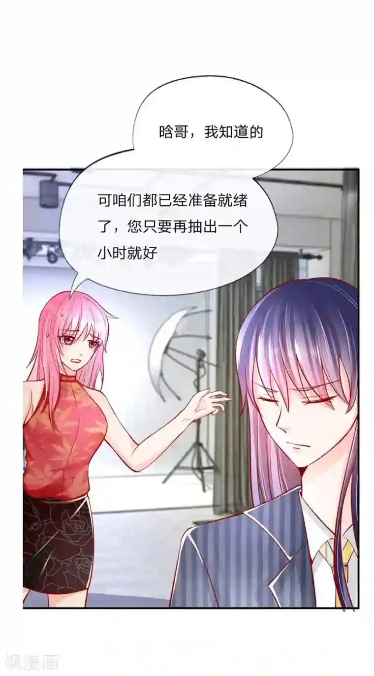 变美APP:丑女逆袭法则第22话 张晗罢录，这个锅我不背