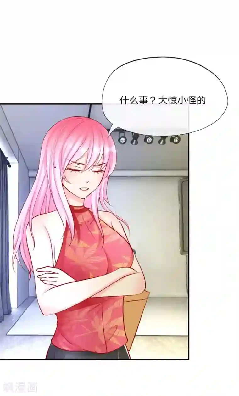 变美APP:丑女逆袭法则第22话 张晗罢录，这个锅我不背