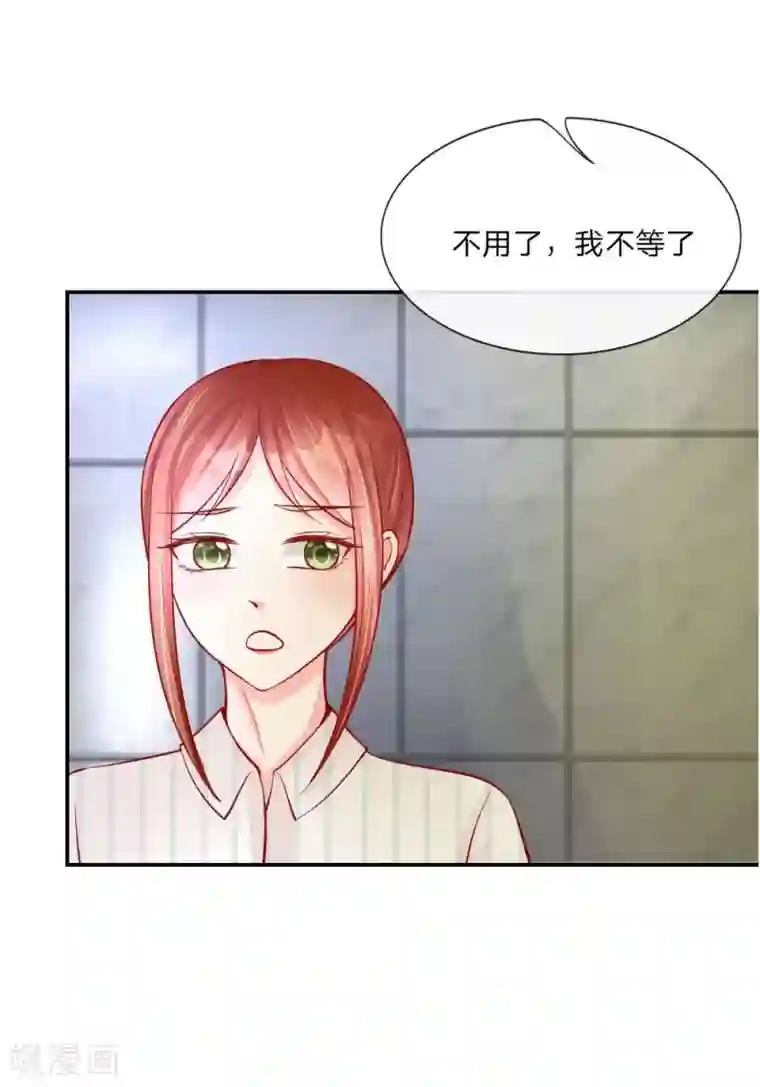 变美APP:丑女逆袭法则第22话 张晗罢录，这个锅我不背