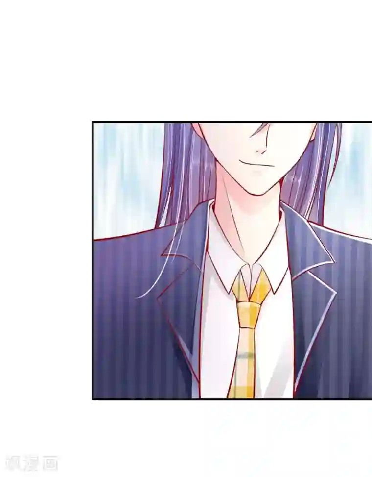 变美APP:丑女逆袭法则第23话 一切向钱看齐！