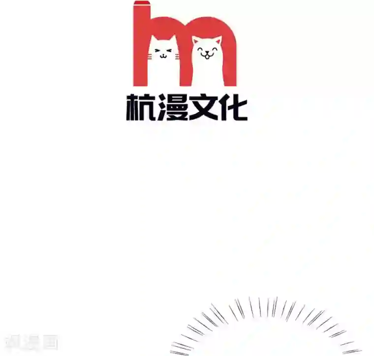 变美APP:丑女逆袭法则第23话 一切向钱看齐！