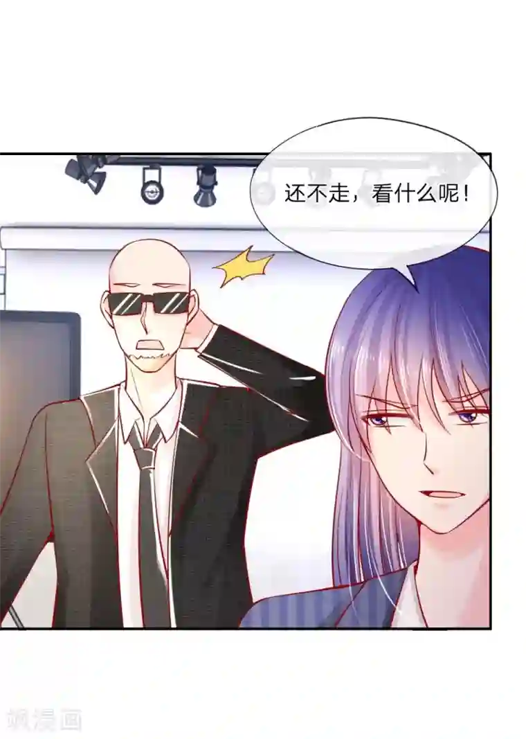 变美APP:丑女逆袭法则第23话 一切向钱看齐！