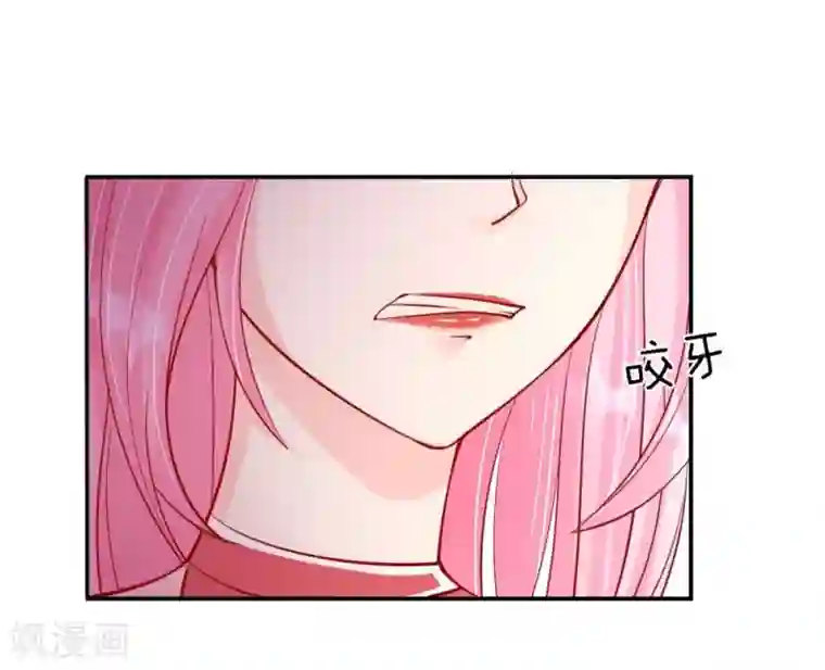 变美APP:丑女逆袭法则第23话 一切向钱看齐！