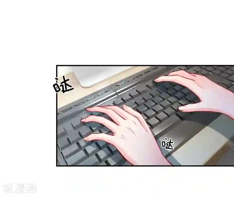 变美APP:丑女逆袭法则第24话 戏精附体