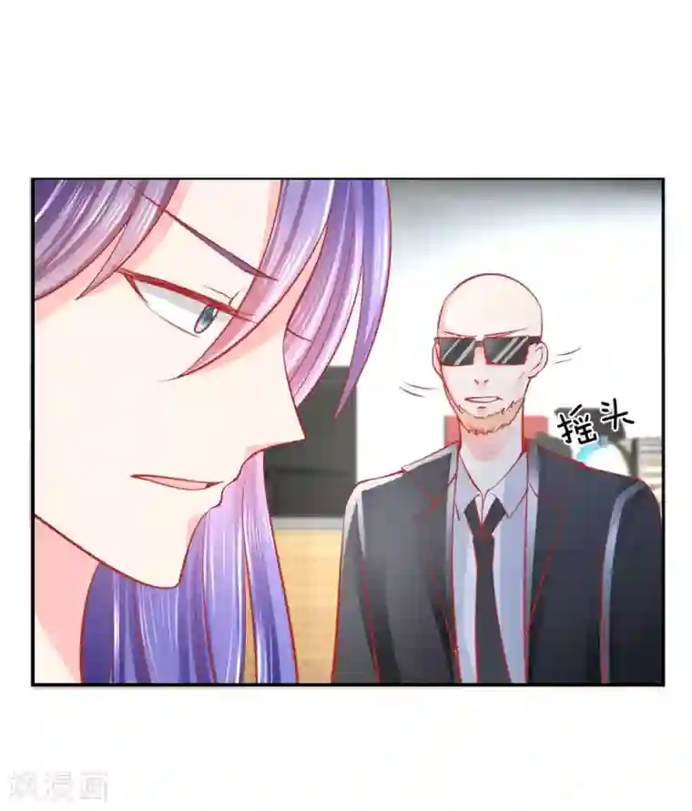 变美APP:丑女逆袭法则第25话 熟悉的套路