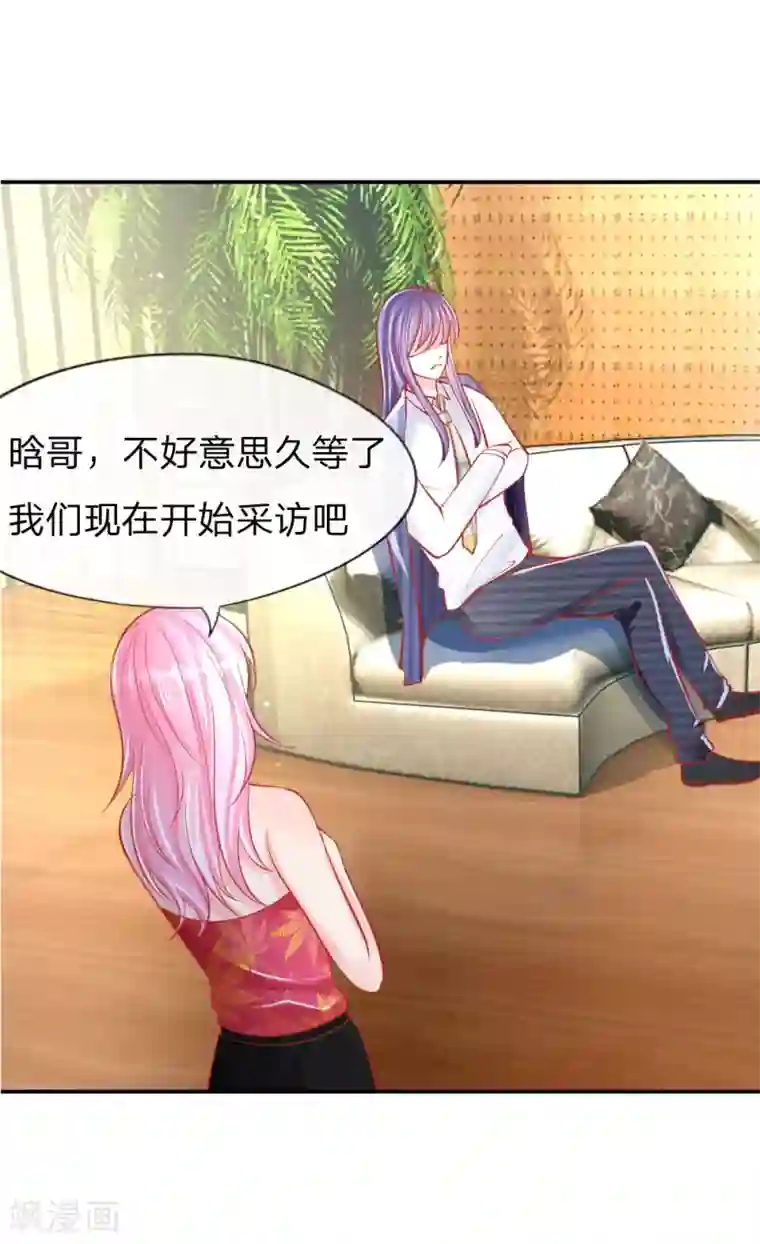 变美APP:丑女逆袭法则第25话 熟悉的套路