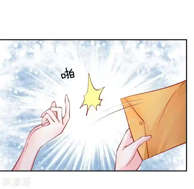 变美APP:丑女逆袭法则第26话 整蛊游戏