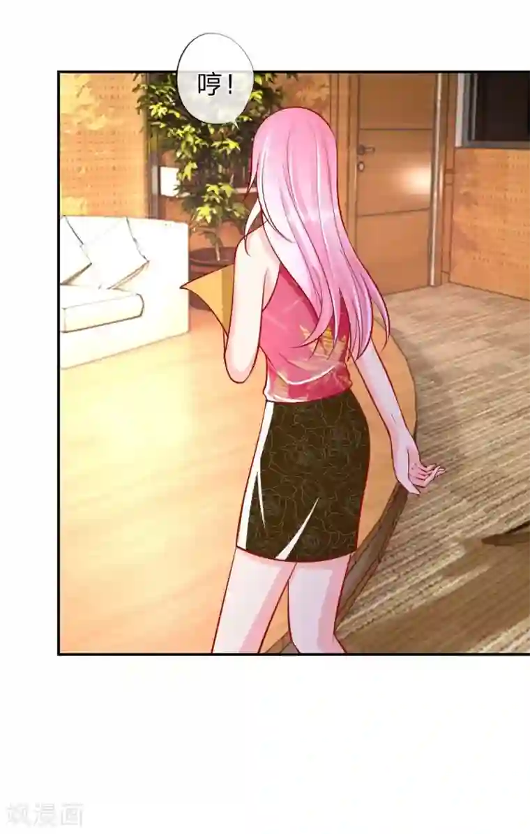 变美APP:丑女逆袭法则第26话 整蛊游戏