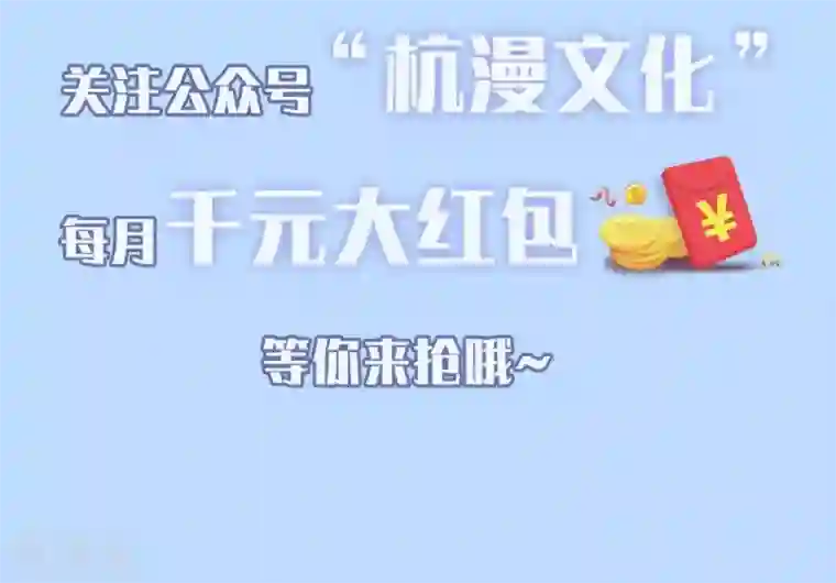 变美APP:丑女逆袭法则第26话 整蛊游戏