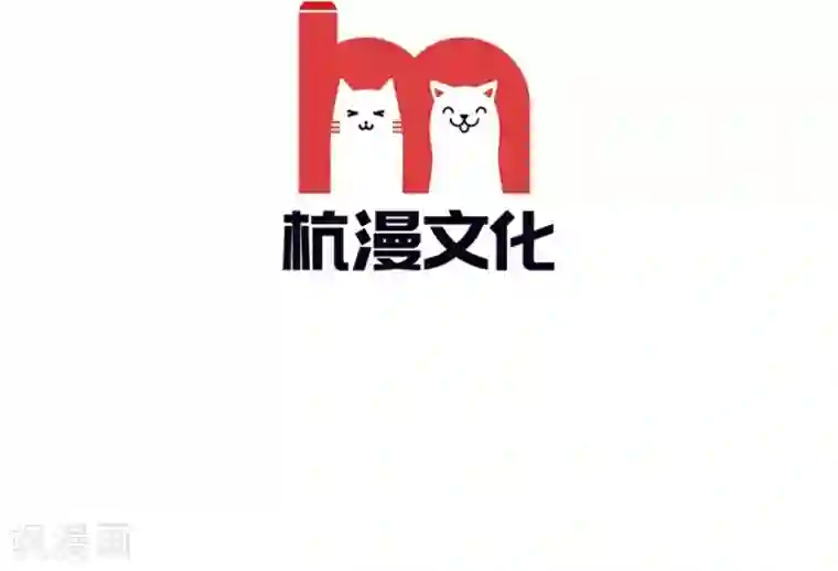 变美APP:丑女逆袭法则第26话 整蛊游戏