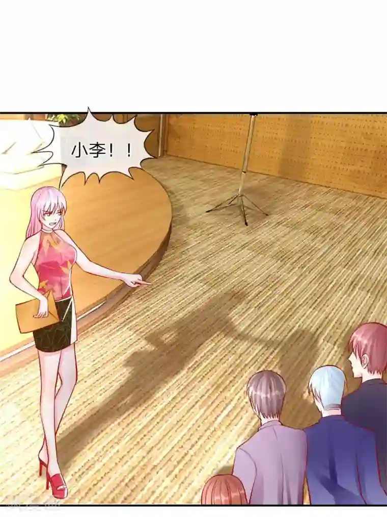 变美APP:丑女逆袭法则第26话 整蛊游戏