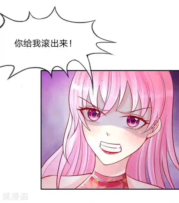 变美APP:丑女逆袭法则第26话 整蛊游戏