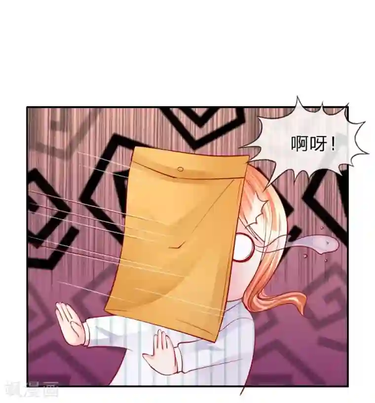 变美APP:丑女逆袭法则第26话 整蛊游戏