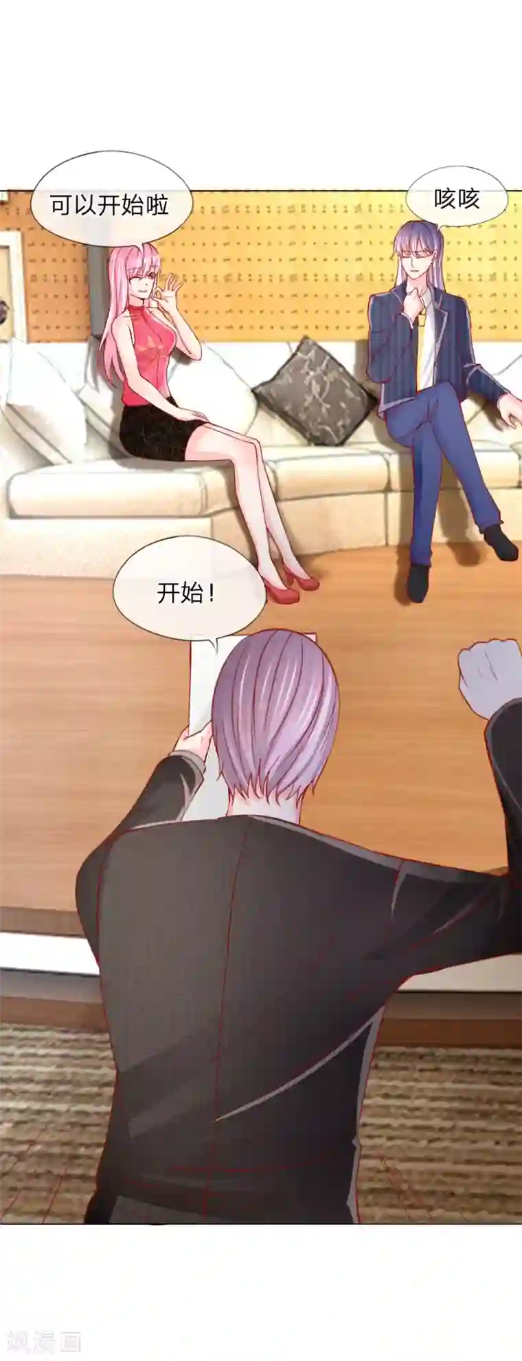 变美APP:丑女逆袭法则第27话 采访开始