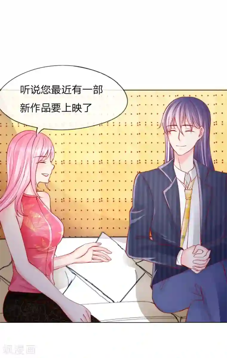变美APP:丑女逆袭法则第27话 采访开始
