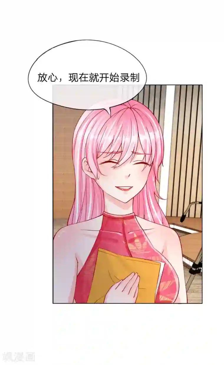 变美APP:丑女逆袭法则第27话 采访开始