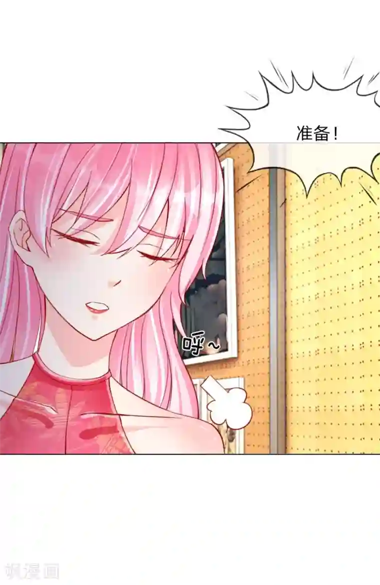 变美APP:丑女逆袭法则第27话 采访开始