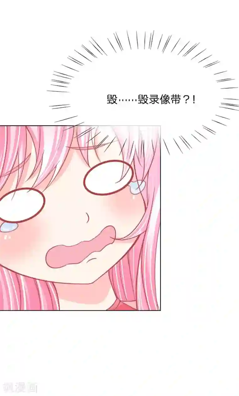 变美APP:丑女逆袭法则第28话 不欢而散