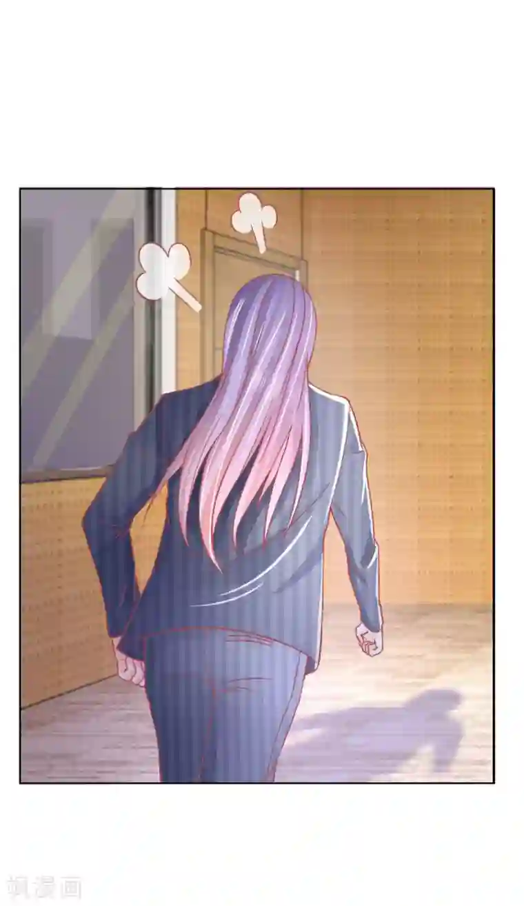 变美APP:丑女逆袭法则第28话 不欢而散