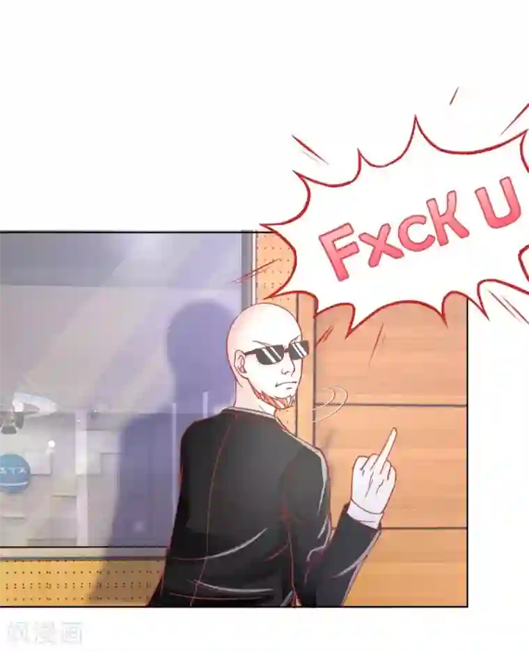 变美APP:丑女逆袭法则第28话 不欢而散