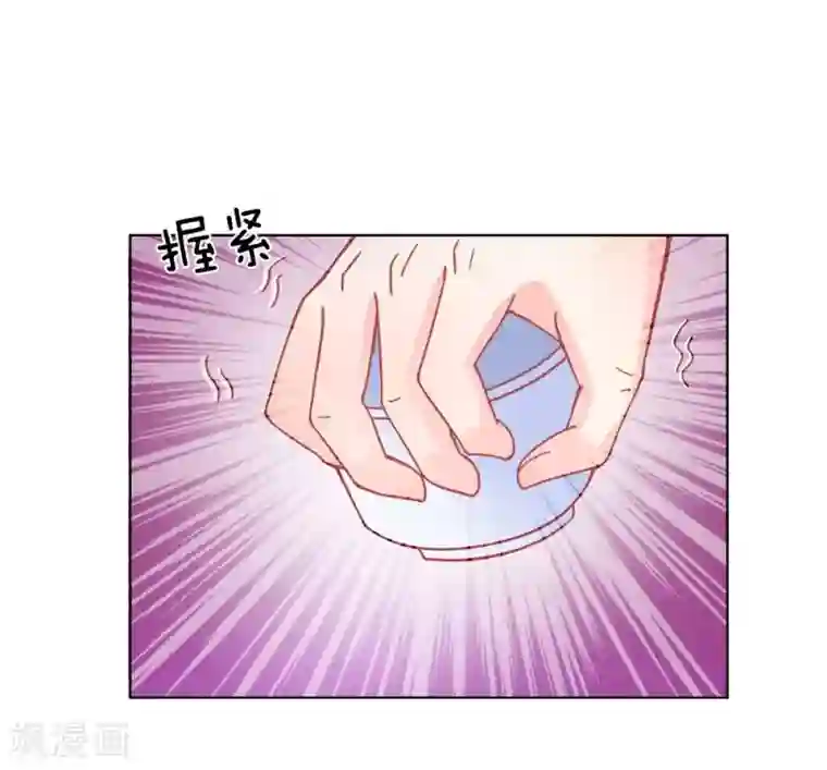 变美APP:丑女逆袭法则第28话 不欢而散