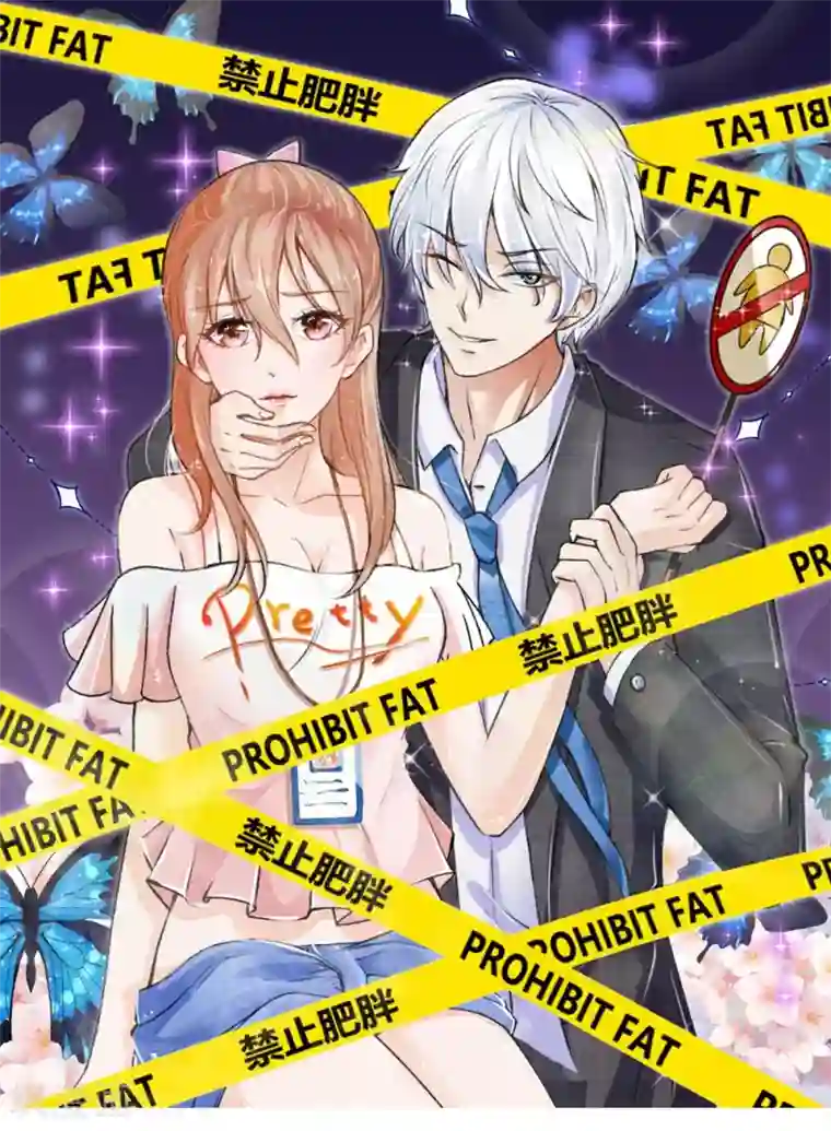 变美APP:丑女逆袭法则第29-30话 恼羞成怒