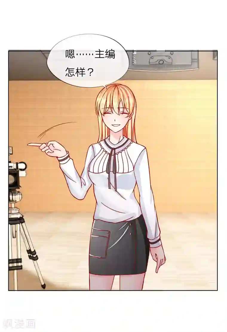 变美APP:丑女逆袭法则第29-30话 恼羞成怒