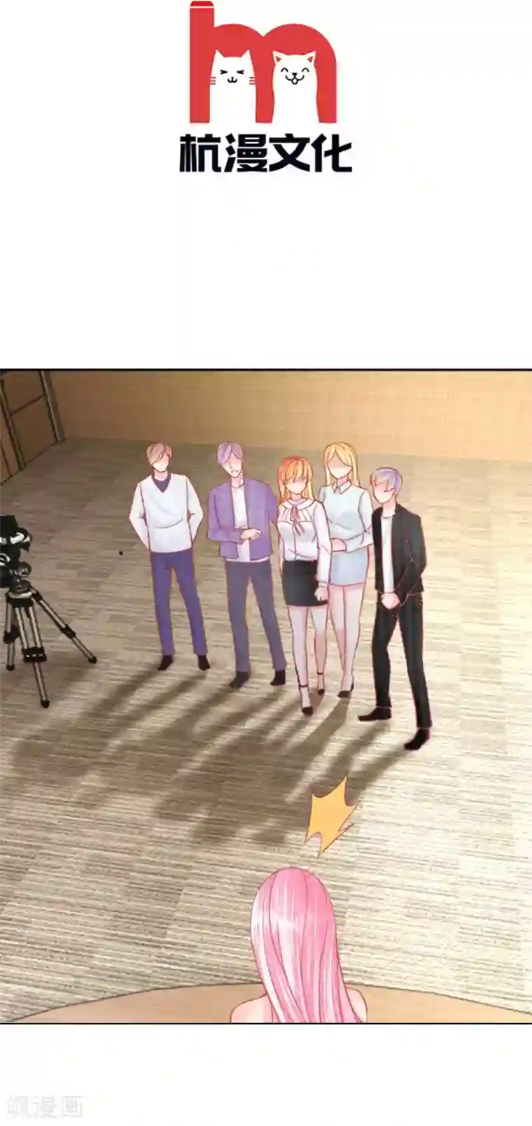 变美APP:丑女逆袭法则第29-30话 恼羞成怒