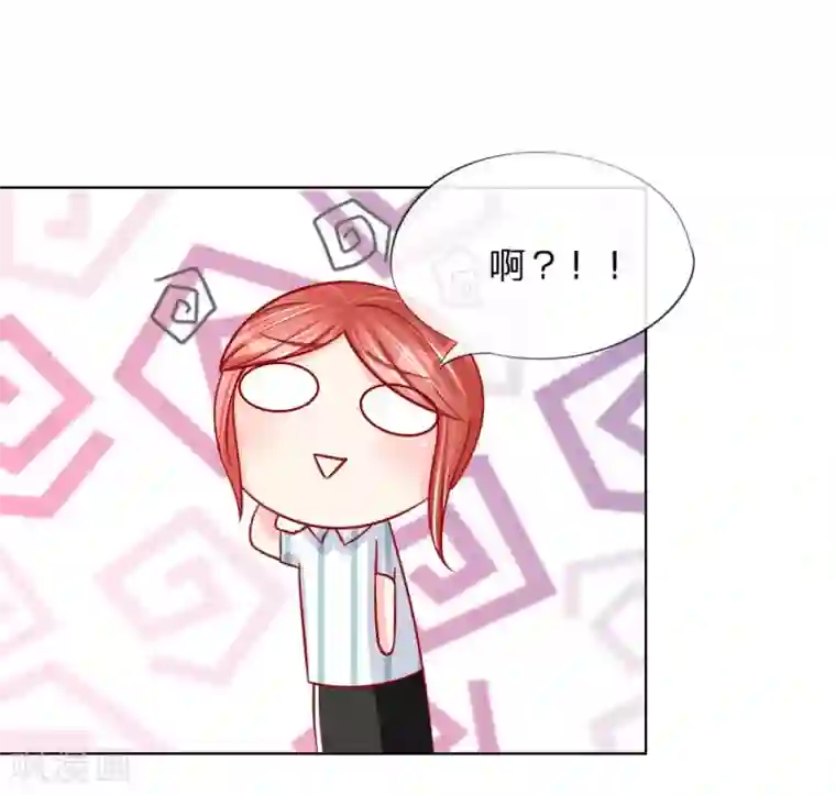 变美APP:丑女逆袭法则第29-30话 恼羞成怒