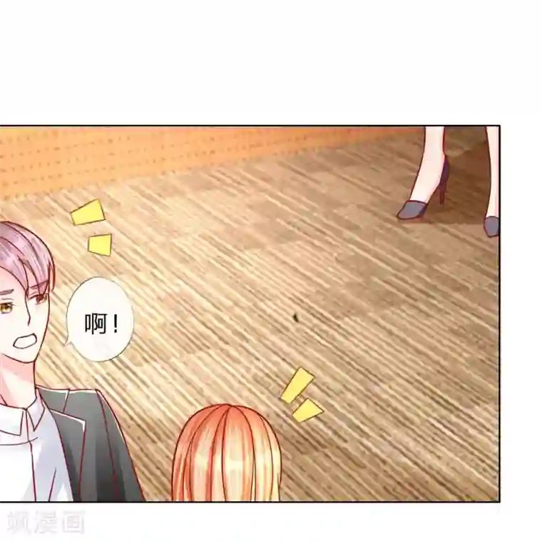 变美APP:丑女逆袭法则第29-30话 恼羞成怒