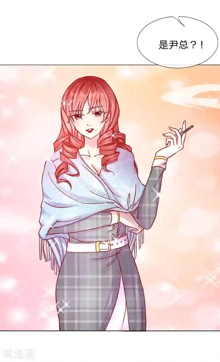 变美APP:丑女逆袭法则第29-30话 恼羞成怒