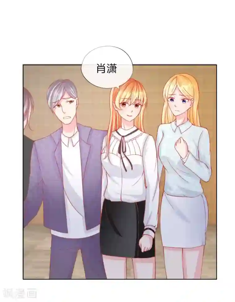 变美APP:丑女逆袭法则第29-30话 恼羞成怒