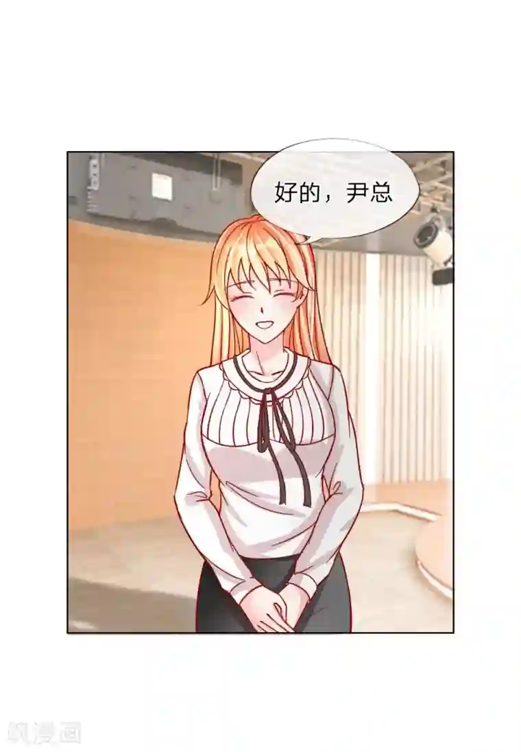 变美APP:丑女逆袭法则第31-32话 这里我说了算