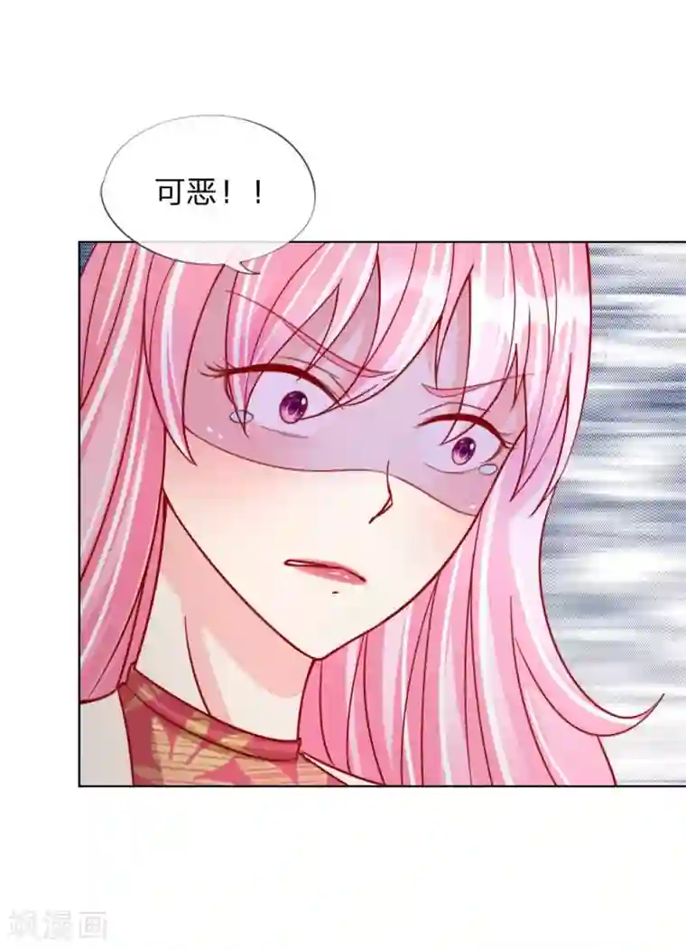 变美APP:丑女逆袭法则第31-32话 这里我说了算