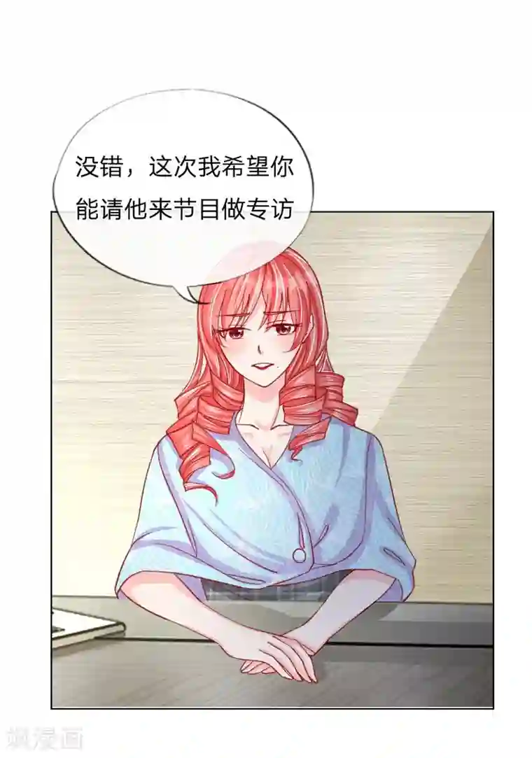 变美APP:丑女逆袭法则第31-32话 这里我说了算