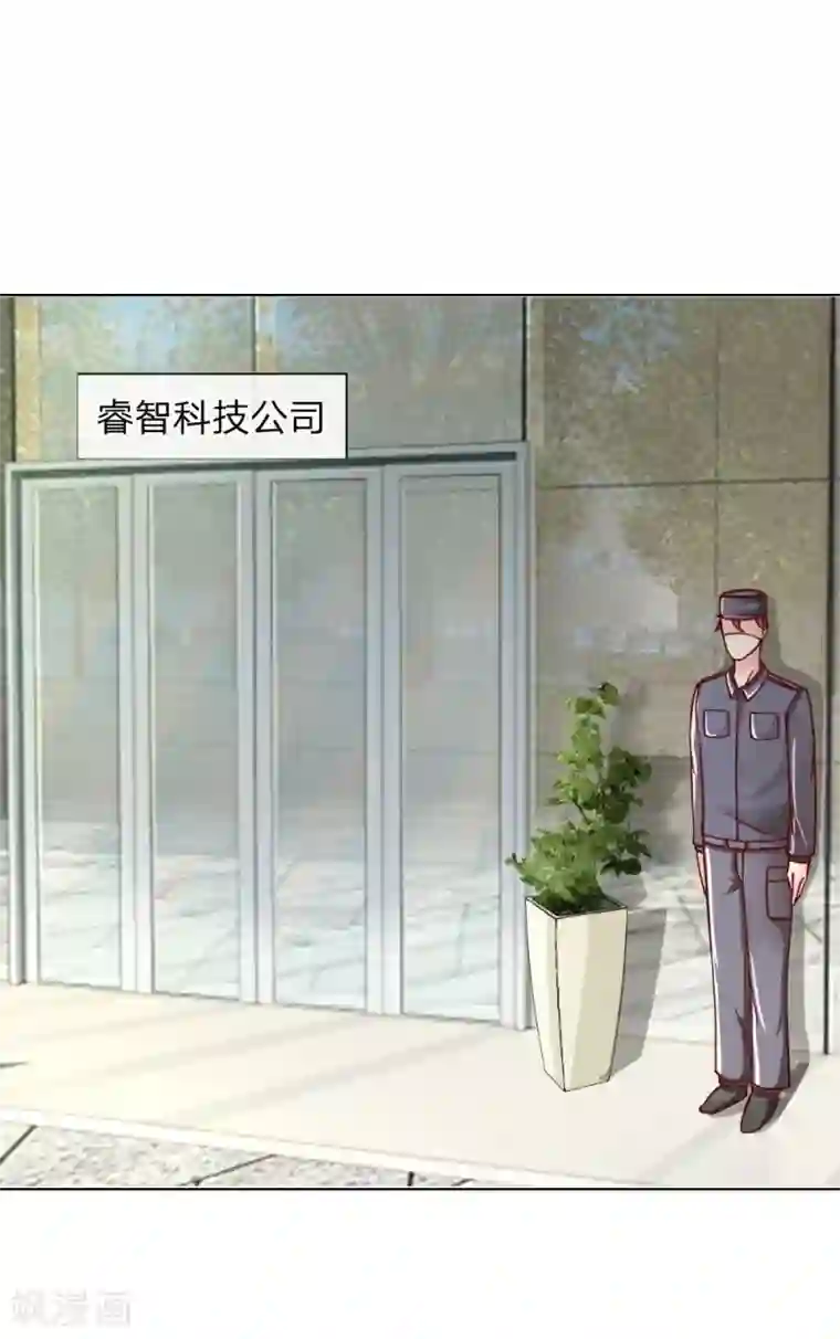 变美APP:丑女逆袭法则第33-34话 互相伤害吧