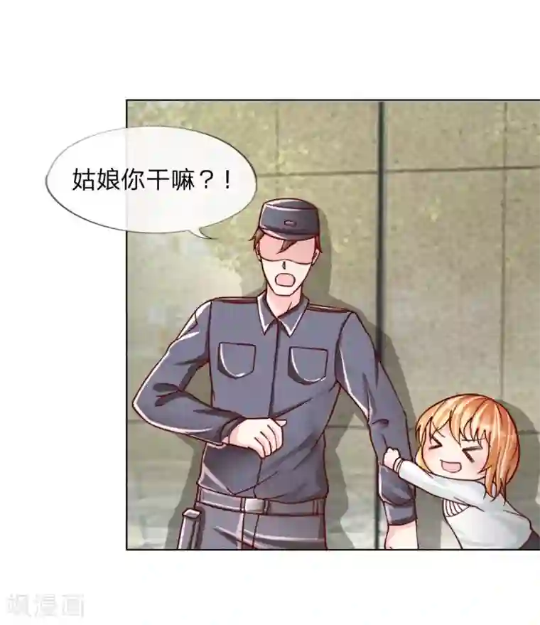 变美APP:丑女逆袭法则第33-34话 互相伤害吧