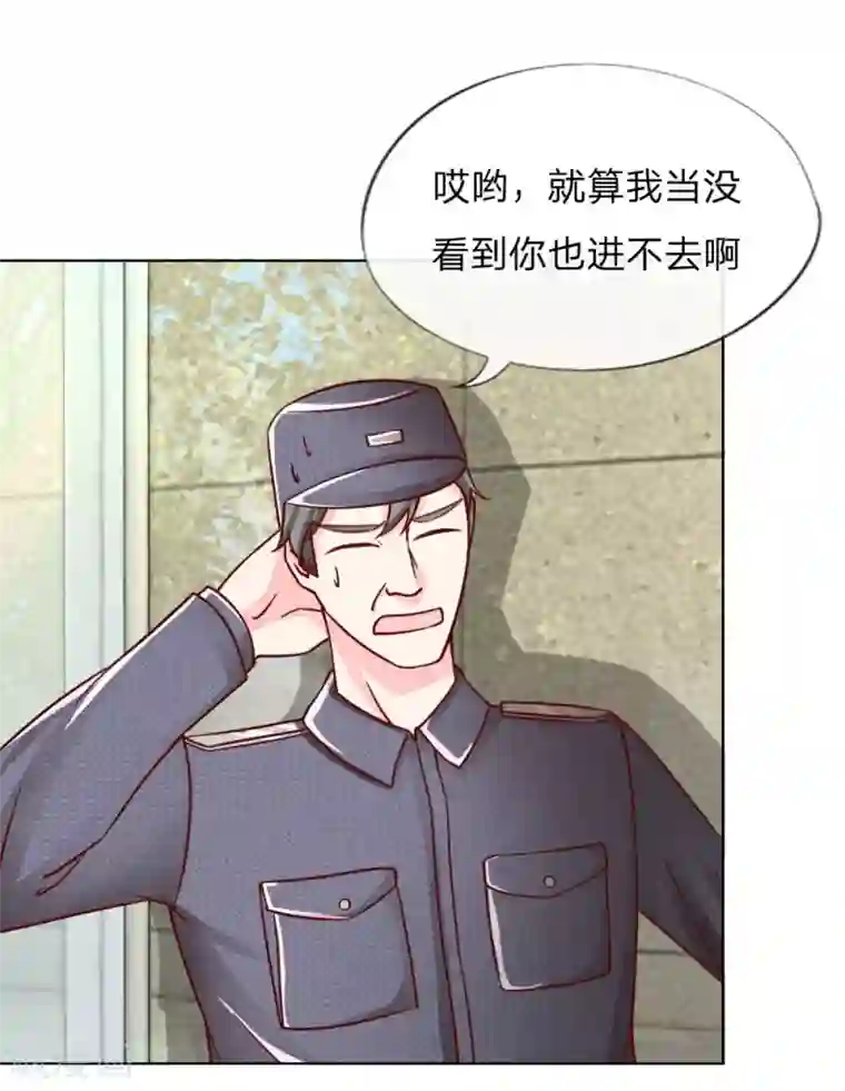 变美APP:丑女逆袭法则第33-34话 互相伤害吧