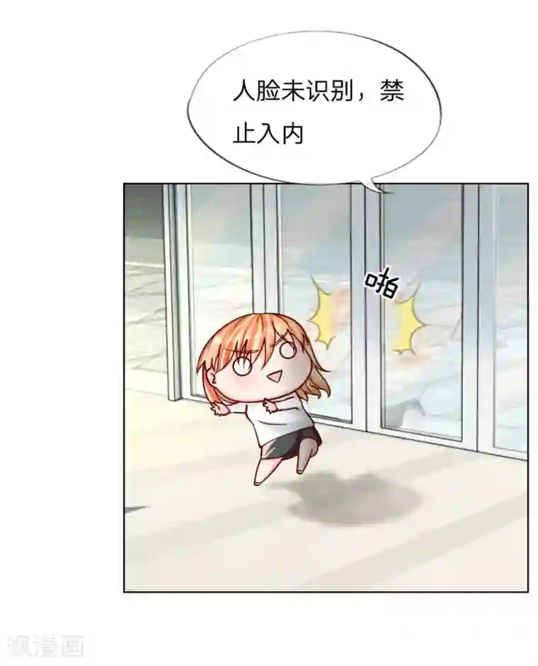 变美APP:丑女逆袭法则第33-34话 互相伤害吧