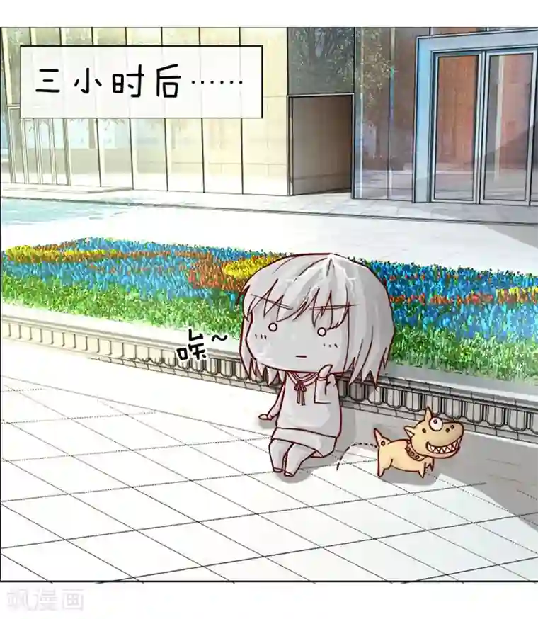 变美APP:丑女逆袭法则第33-34话 互相伤害吧