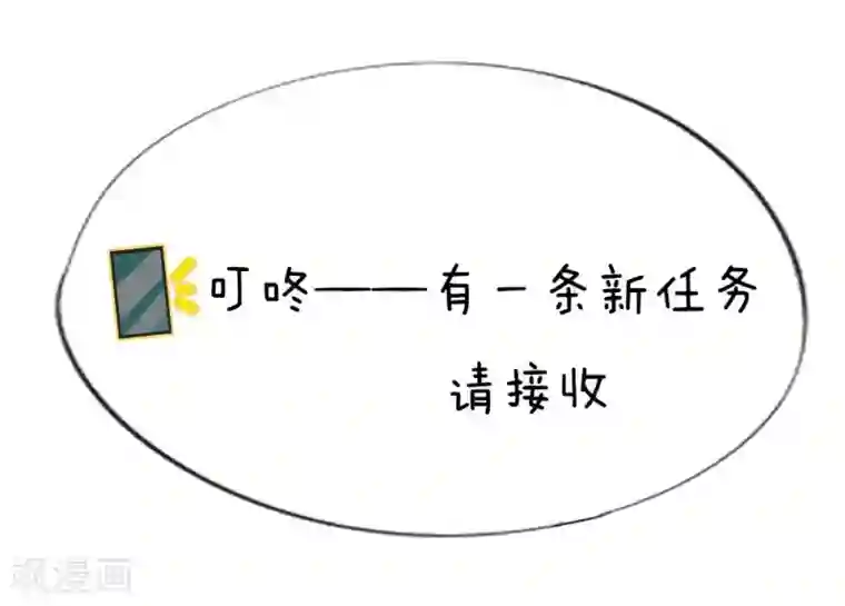 变美APP:丑女逆袭法则第33-34话 互相伤害吧