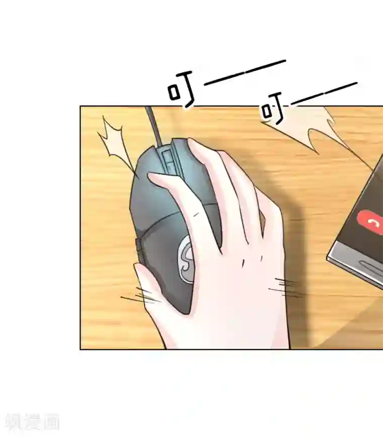 变美APP:丑女逆袭法则第33-34话 互相伤害吧