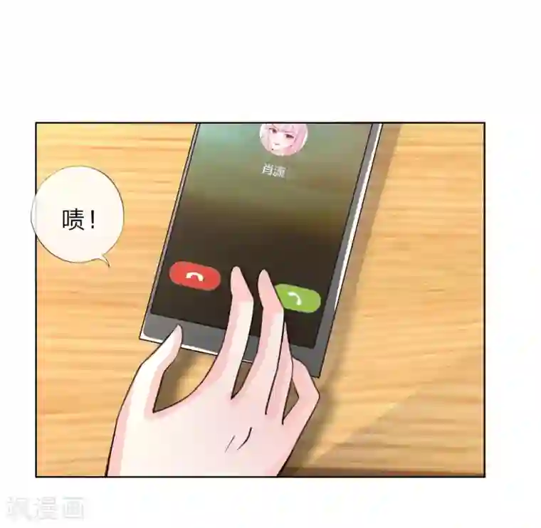 变美APP:丑女逆袭法则第33-34话 互相伤害吧