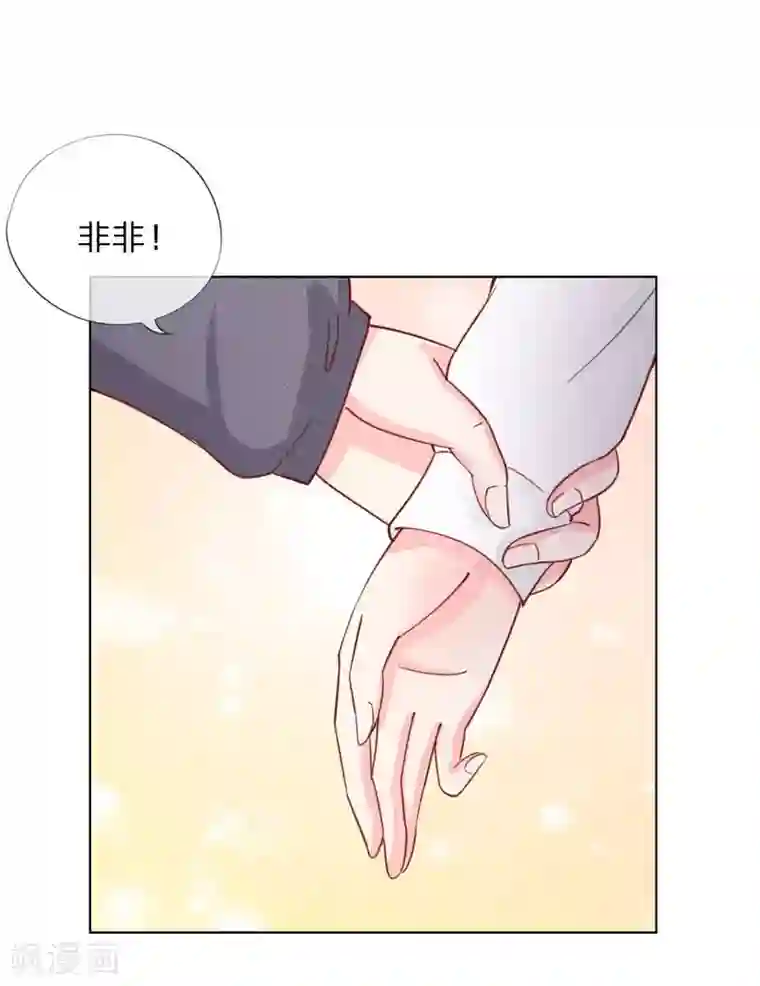 变美APP:丑女逆袭法则第35-36话 说变脸就变脸